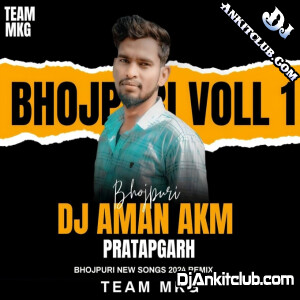 Sleepar Chala Ke Mar Deb Mp3 Dj Remix [ New Bhojpuri Song 2024 ] DJ Aman Akm Team MkG